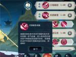 剑网3指尖江湖叶芷青技能搭配攻略