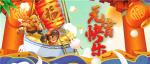 《野蛮人大作战》福利向&mdash;&mdash;年后回血小技巧