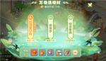 万物清明时，《梦幻西游》手游2023年清明节活动踏青上线！