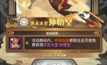 剑与远征猴子怎么样 猴子强度分析