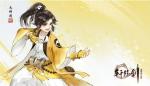 轩辕剑龙舞云山天师道宝石怎么选