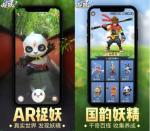 一起来捉妖神石出现地点攻略