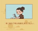 皇上你好蔡啊妃子子嗣选择攻略