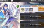 启源女神星辉的彼岸活动攻略 星辉的彼岸掉落奖励