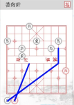 兵者手游苦肉计关卡攻略