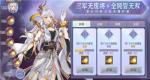 三国志幻想大陆兑换码一览