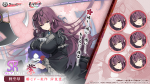 碧蓝航线紫怎么样 碧蓝航线闪乱神乐联动紫介绍