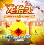 跑跑卡丁车手游五谷丰登背包怎么获取