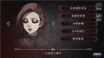 篱笆庄秘闻全结局一览