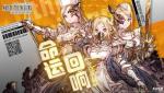 最终幻想正版手游 《FFBE 幻影战争》【命运&middot;回响】测试开启