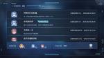 龙族幻想东京跳跃者,鸭鸭坐标异闻图文最全攻略