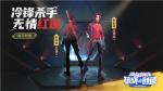 《堡垒前线》全新角色&ldquo;红莲之刃&rdquo;登场：无情杀手，一发夺命！