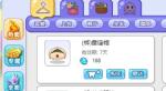 迎接3月5日学雷锋纪念日，《推理学院》全新雷锋帽上线