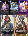 仙剑奇侠传九野神霄增幅法卡组攻略