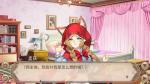 《姬魔恋战纪》灵兽喵喵的献身