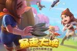 暴走大侠重铸有什么用