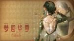 《时光公主》携舒楠演绎&ldquo;华亭旧梦&rdquo;，&ldquo;书旅庆春&rdquo;七重福利送不停！