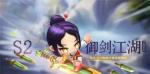 跑跑卡丁车手游金丝皂罗袍怎么获得