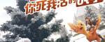 创造与魔法红辣椒在哪