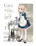 少女前线莉可自由餐厅皮肤介绍