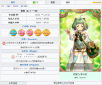 魔法少女小圆外传都雏乃怎么样