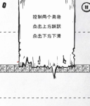36种死法第三十三关通关攻略