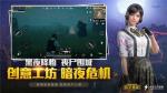 和平精英ss6赛季什么时候结束