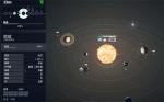 星空造船厂有几个 星空造船厂位置