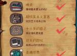 迷失岛前传迷失的回忆做完了不跳成就怎么办