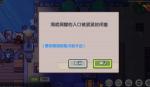 伊洛纳珊瑚钥匙前置 珊瑚钥匙怎么得