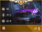 云顶之弈暗阵容搭配攻略