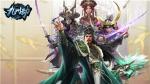 一骑当千！《九州劫》特色骑兵组合大盘点