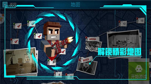 绝对枪神手机版截图