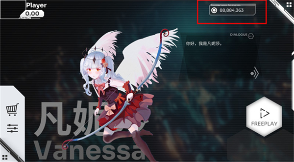 Orzmic截图
