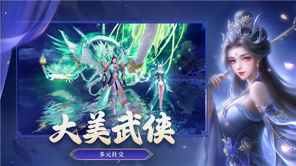仙魔决0.1折版截图