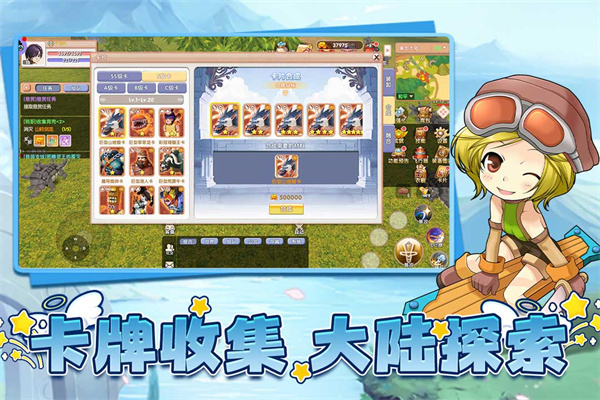 飞飞重逢手游截图