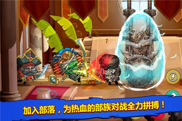小小格斗士截图