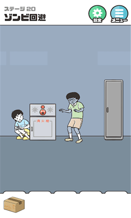 神回避5截图