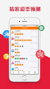 彩票送28彩金50提现APP截图