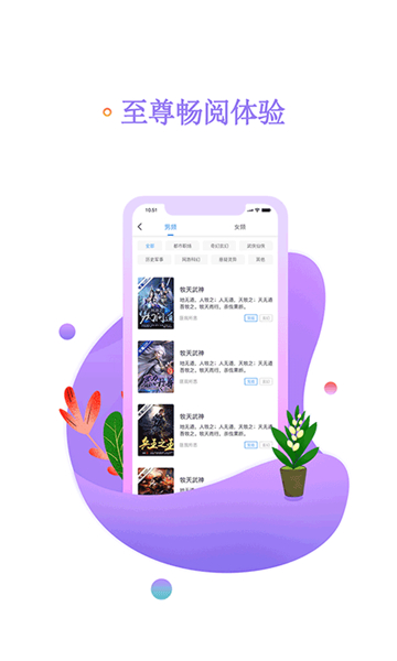 书海小说网截图