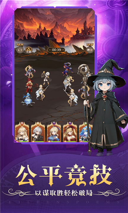 天魔劫截图
