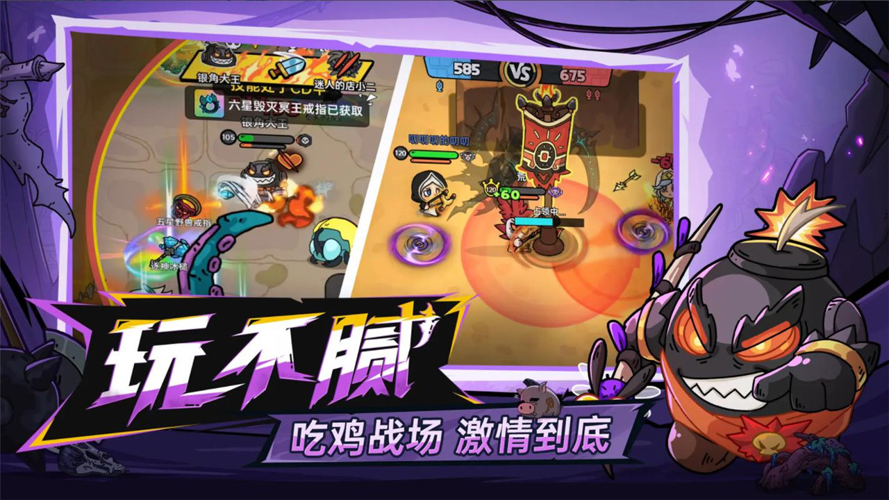英勇之地单机版截图