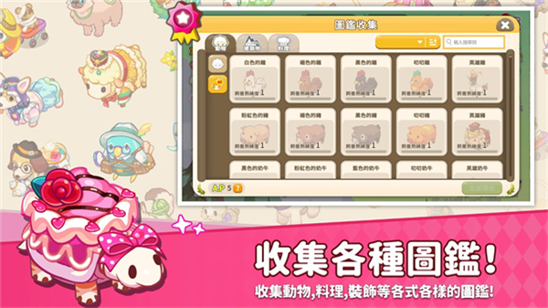 围攻大菠萝九游版截图