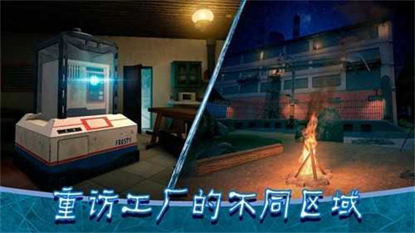 恐怖冰淇淋8手游截图