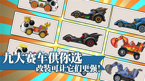 大头赛车游戏截图