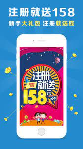 56677cc彩票截图