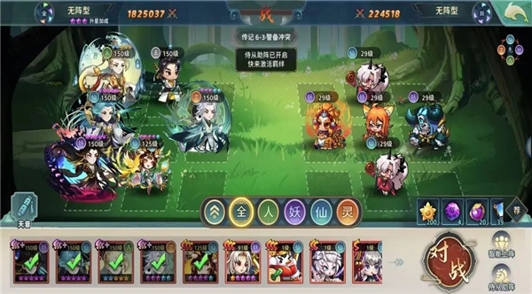 神州风闻录单机版截图