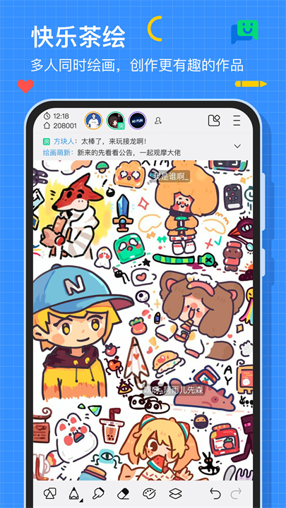 画世界app截图