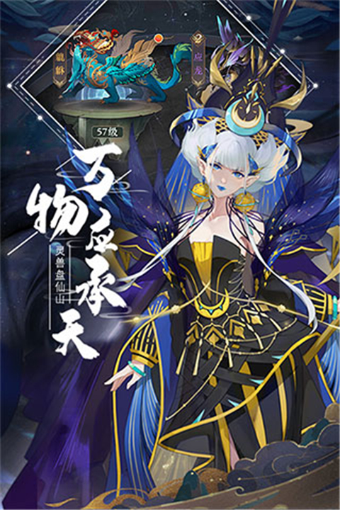 太初行官方版截图