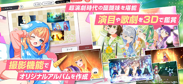 world dai star截图